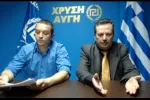 Κασιδιάρης και Σχοινάς προσβλέπουν σήμερα στη βοήθεια του Λεπέν