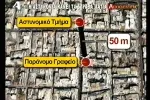 Η Αννα Διαμαντοπούλου και η Ζέττα Μακρή παρακολουθούν τις αποκαλύψεις για το «γραφείο» του Βάθη και τον ρόλο της Αστυνομίας και των Αρχών