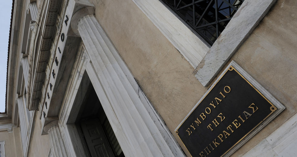 Φρένο από το ΣτΕ σε διεκδικήσεις συνταξιούχων για τα αναδρομικά