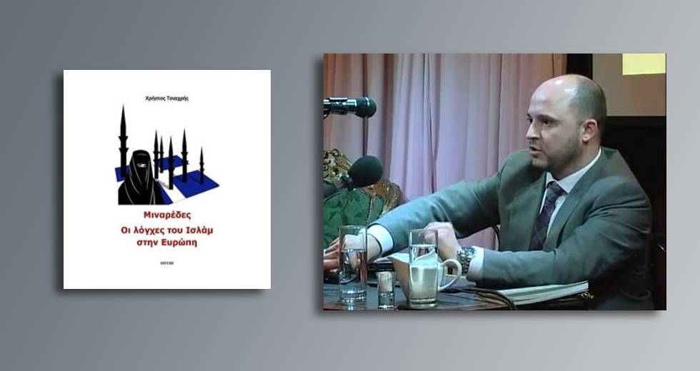 Συνεργάτης ναζιστικών εκδόσεων ο διοικητής της δομής Πύργου