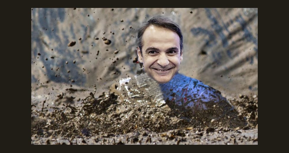 Από καζανάκι ξέρεις;