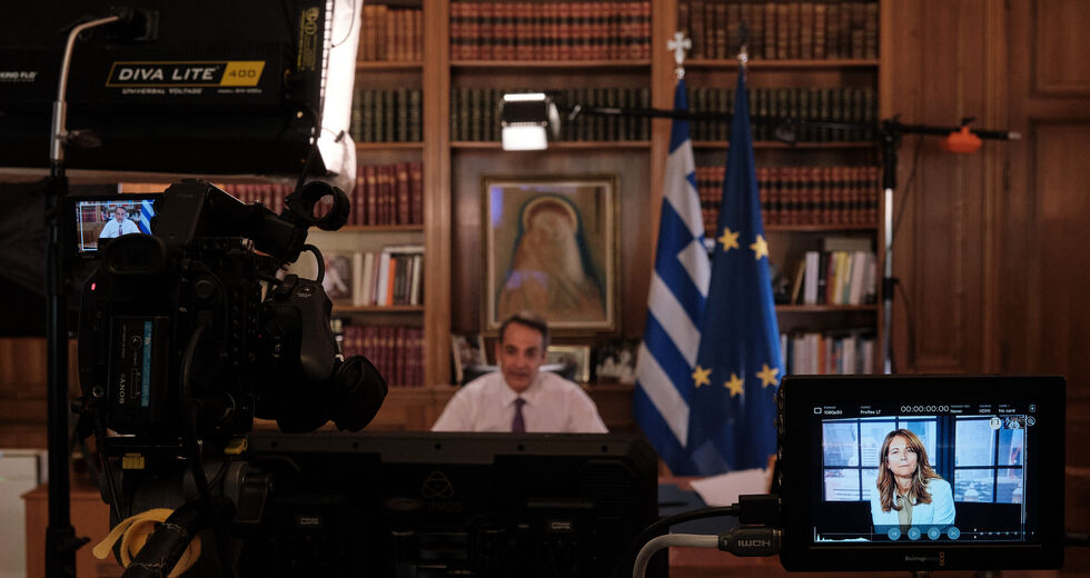 Νοσταλγεί την τρόικα ο Μητσοτάκης