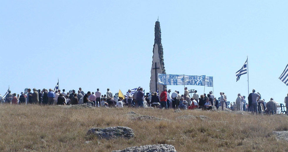 Εκπρόσωπος της κυβέρνησης σε εμφυλιοπολεμική εκδήλωση κατά των «κομμουνιστοσυμμοριτών»
