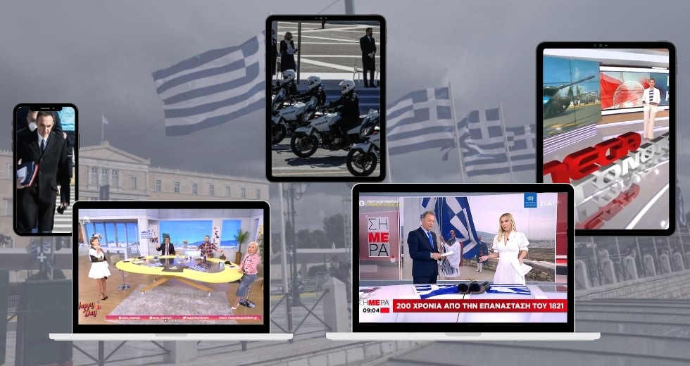 Καρναβάλι