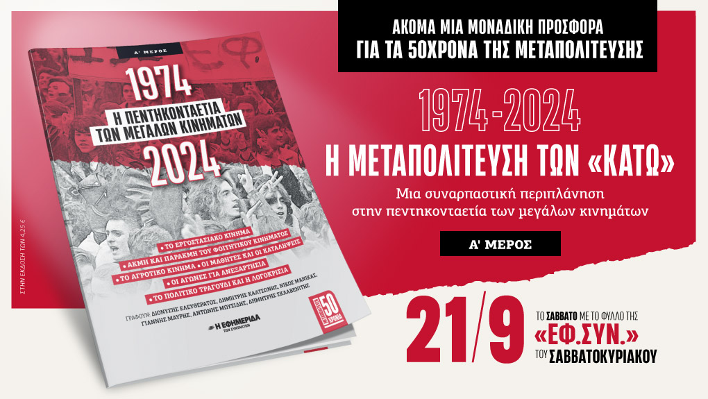 Προσφορά