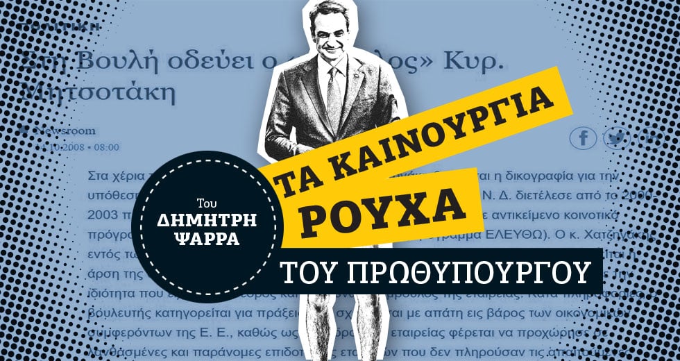 www.efsyn.gr