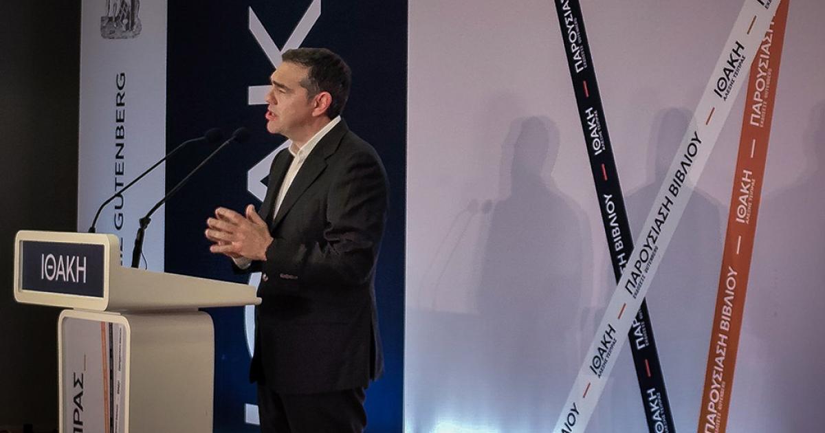 Αντίστροφη μέτρηση για το κόμμα Τσίπρα