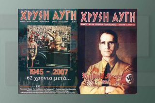 Τρεις δεκαετίες με οδηγό τον Αδόλφο