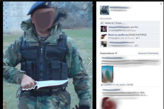 Ποζάρει με μαχαίρι ο μηνυτής του Κούρκουλα