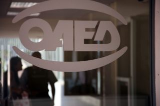 ΟΑΕΔ: Απαγορεύεται το συνδικαλίζεσθαι