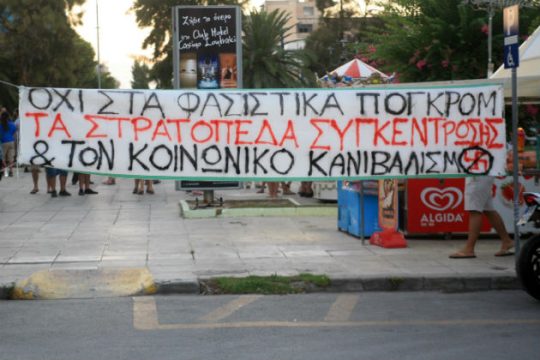 Σταμάτησαν την απεργία πείνας οι μετανάστες