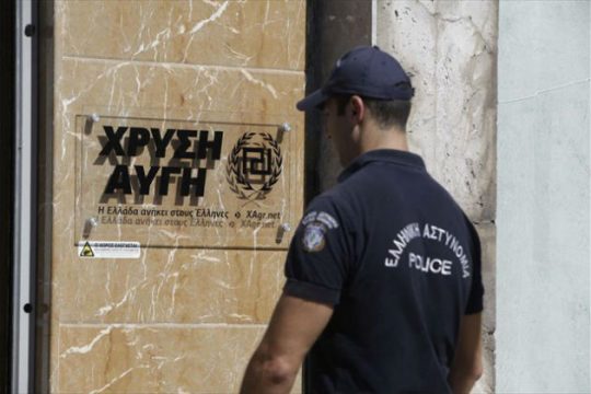 Οι Αδιάφθοροι δεν είδαν θυλάκους της Χ.Α. στην ΕΛ.ΑΣ.