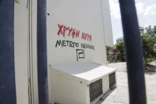 Μαθήματα σκοταδισμού