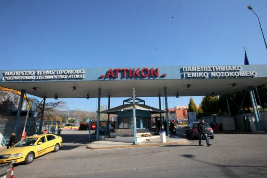Κατάρρευση και τρομοκρατία