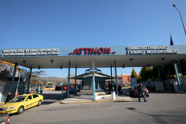 Κατάρρευση και τρομοκρατία