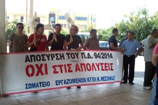 Η πρώτη από 600 εΚΤΕΛέσεις