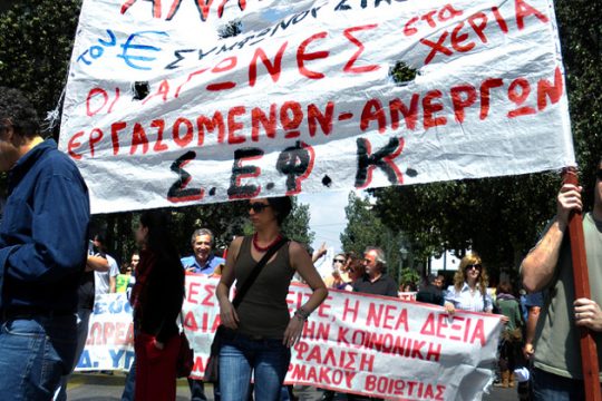 Και την απέλυσε και την απειλεί!