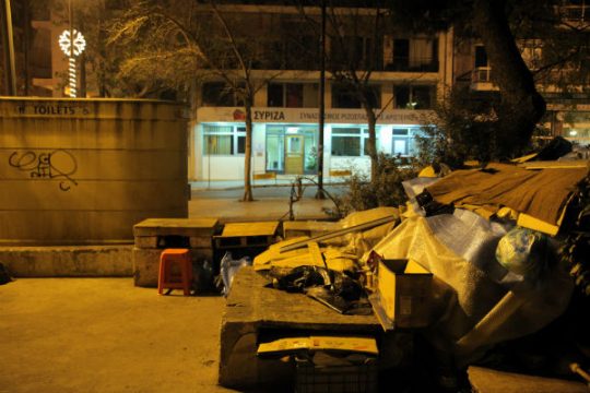Και αστέγους εξευτελίζουμε