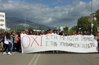 Συγχωνεύουν τμήματα, ταλαιπωρούν παιδιά με μαθησιακές δυσκολίες