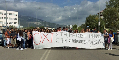 Συγχωνεύουν τμήματα, ταλαιπωρούν παιδιά με μαθησιακές δυσκολίες