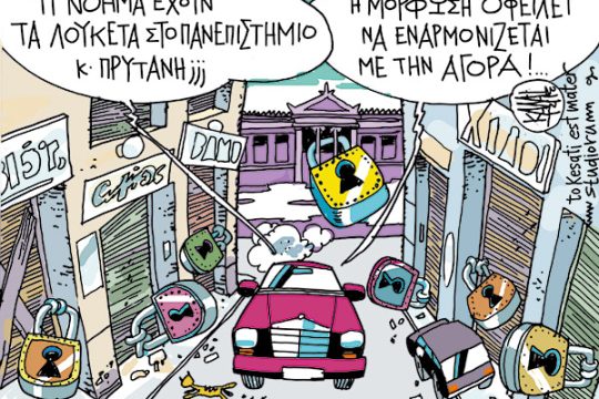 Γιάννης Καλαϊτζής 23 Οκτώβριος 2014