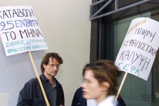 Ο «θόρυβος» του εργοδότη δεν έπεισε το δικαστήριο