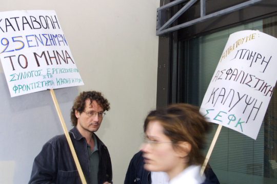 Ο «θόρυβος» του εργοδότη δεν έπεισε το δικαστήριο