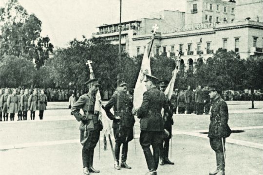 Από τους γερμανοτσολιάδες στη χούντα