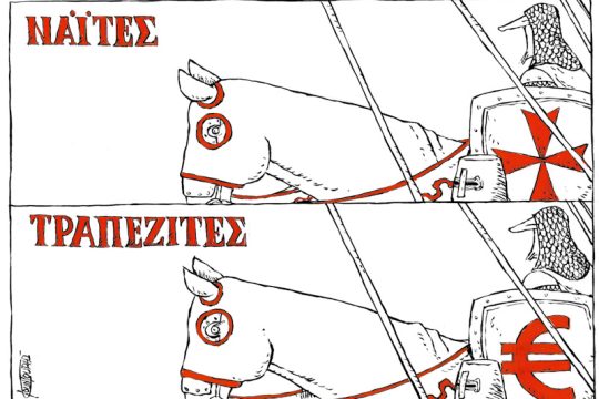 Mιχάλης Κουντούρης 14 Οκτώβριος 2014