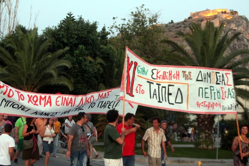 Διώξεις πολιτών για κινητοποίηση κατά του ΤΑΙΠΕΔ στο Ναύπλιο