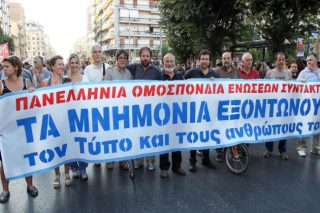 Καταργούν τις ΣΣΕ