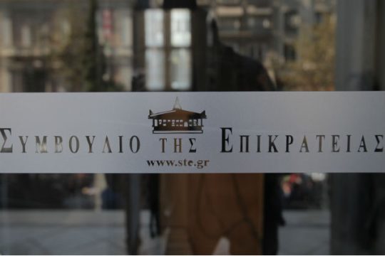 Αποζημίωση για ψυχική οδύνη και στα πεθερικά