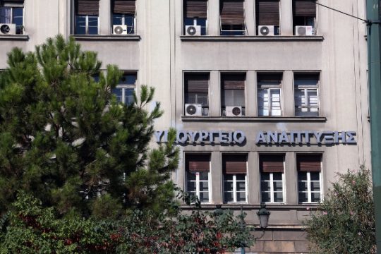 Τι προβλέπει η νέα ρύθμιση για τα «κόκκινα δάνεια»