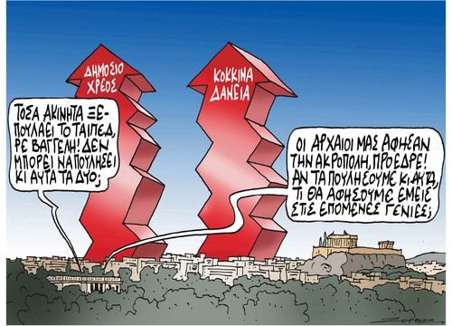 Πέτρος Ζερβός 04.11.2014