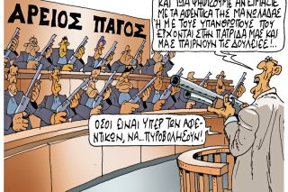 Πέτρος Ζερβός 04.11.2014