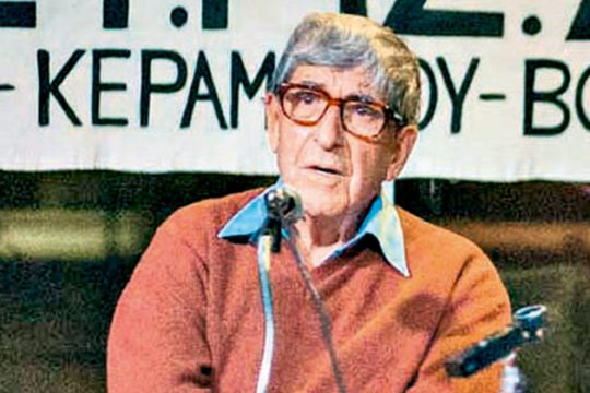 Φόρος τιμής σε έναν επαναστάτη