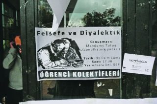Εικόνες της Αγκυρας