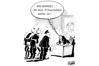 41 χρόνια από την εισβολή των τανκς