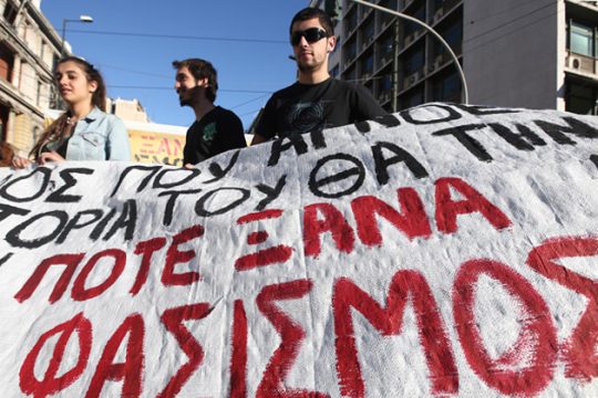 «Θύματα» της Χ.Α. και στη Ζυρίχη