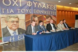 Υπόμνημα της πολιτικής αγωγής στη δίκη για τη Χρυσή Αυγή