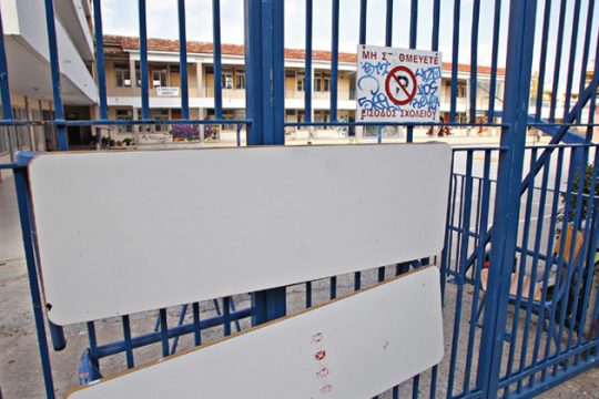 «Ασπιλος» ο υπουργός για τις διώξεις μαθητών