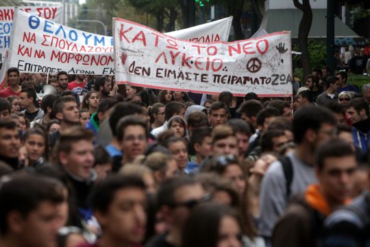 «Υποκινητής»… τα όνειρά τους!