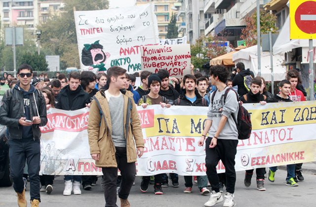 Το Νέο Λύκειο έβγαλε τους μαθητές στον δρόμο