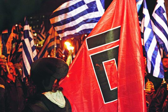 Μαθήματα… καράτε από «εκπαιδευτικούς» της Χ.Α.