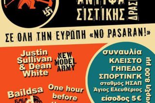 Αντιφασιστική συναυλία στο γήπεδο του Σπόρτινγκ