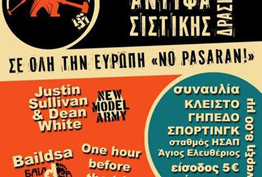 Αντιφασιστική συναυλία στο γήπεδο του Σπόρτινγκ