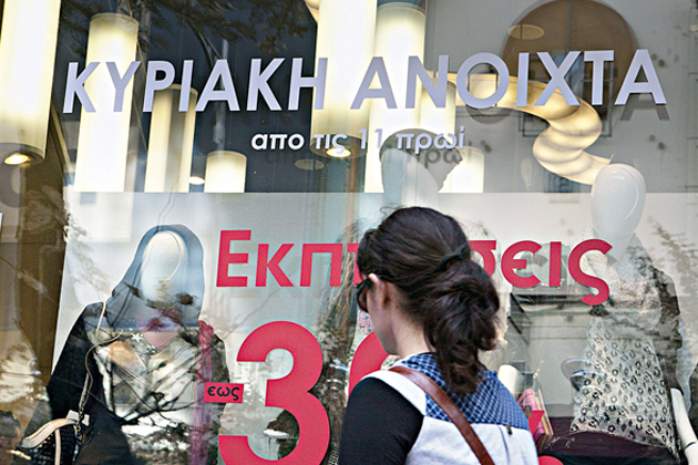 Σε ισχύ για ακόμα 1 μήνα η απόφαση για κλειστά καταστήματα τις Κυριακές