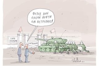 Στήνουν σκηνικό νέας αγριότητας