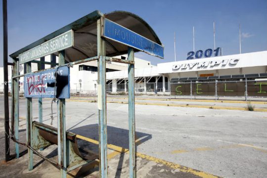 Tagesspiegel: Το «μεγάλο φαγοπότι» των ιδιωτικοποιήσεων στην Ελλάδα