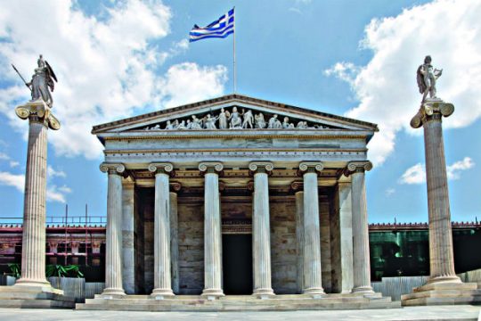 Οι ακαδημαϊκοί κατέβηκαν στον δρόμο